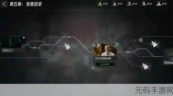 飞越13号房第一章攻略，完美通关路线选择推荐
