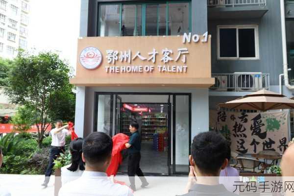 91精产国品一二三产品区,精品游戏专区