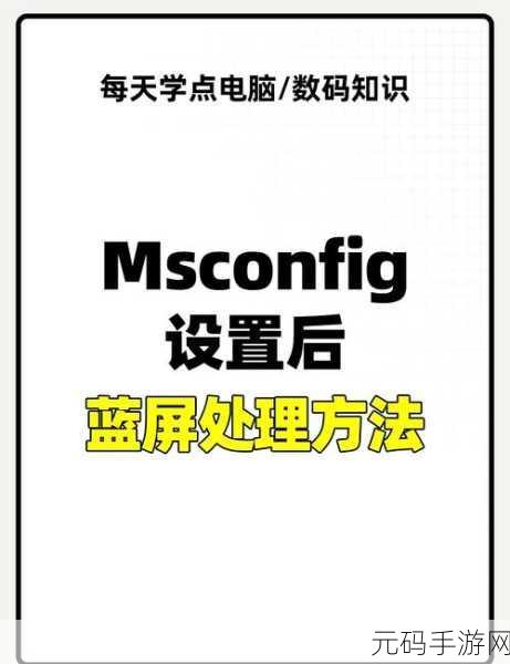 笔记本装内存条开机竟蓝屏?解决秘籍在此!