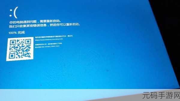 笔记本装内存条开机竟蓝屏?解决秘籍在此!
