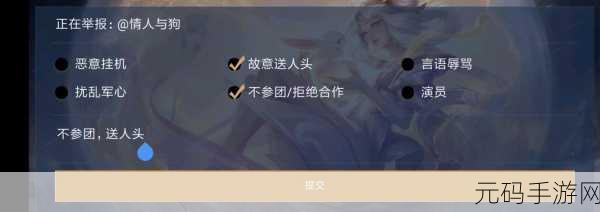 王者荣耀客服投诉中心,解决玩家问题的有效途径