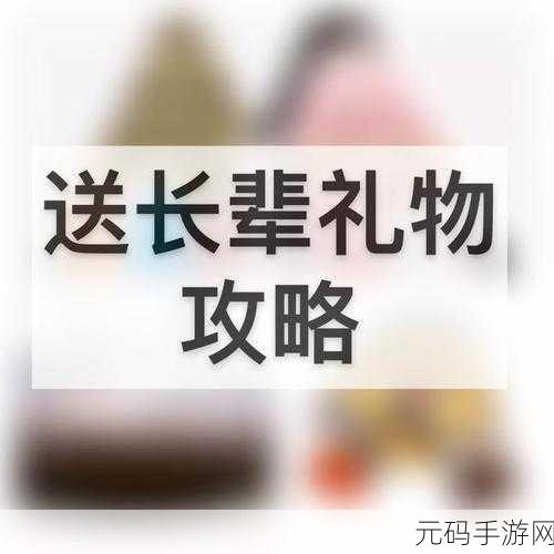 最强蜗牛猗猗卡卡惊喜礼物获取全攻略