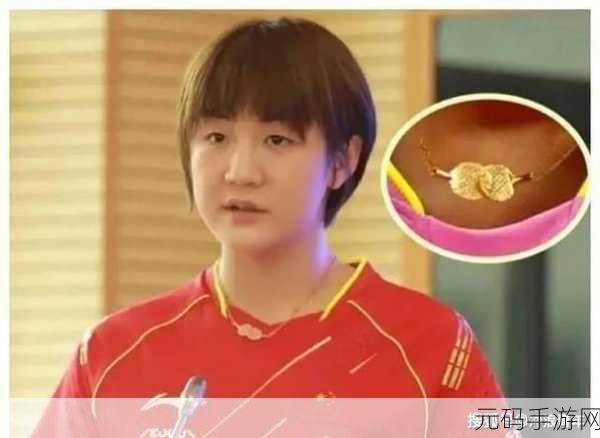 王楚钦唯一承认的女朋友,王楚钦恋爱养成:独宠女友攻略