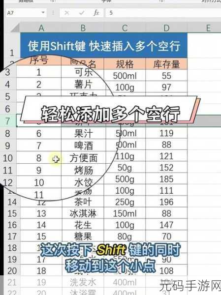 Excel 秘籍,轻松搞定含空格与空行表格,仅删空行不再难