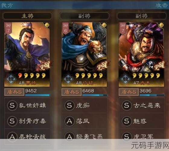 三国志战略版典韦武将深度使用攻略,解锁战法与武将搭配新境界