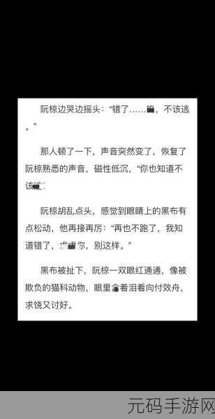 车速超高废文的双男主,极速恋人:总裁大人vs影帝大神