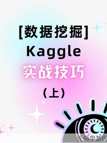 数据录入秘籍,单元格编辑技巧大揭秘,让你效率飞升!