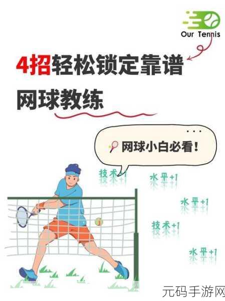 数据录入秘籍,单元格编辑技巧大揭秘,让你效率飞升!