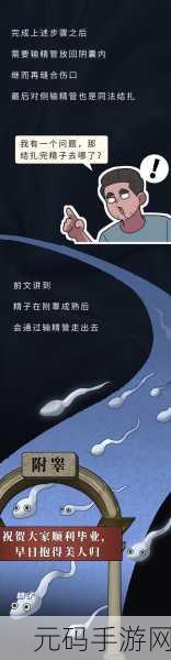被10个男人灌了一夜精子,深夜派对:十人团战