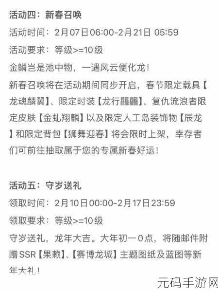我要搞_52G最新版本更新内容,《我要搞》52G版本更新公告:全新内容抢先看