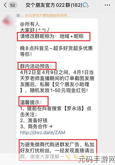 我要搞_52G最新版本更新内容,《我要搞》52G版本更新公告:全新内容抢先看