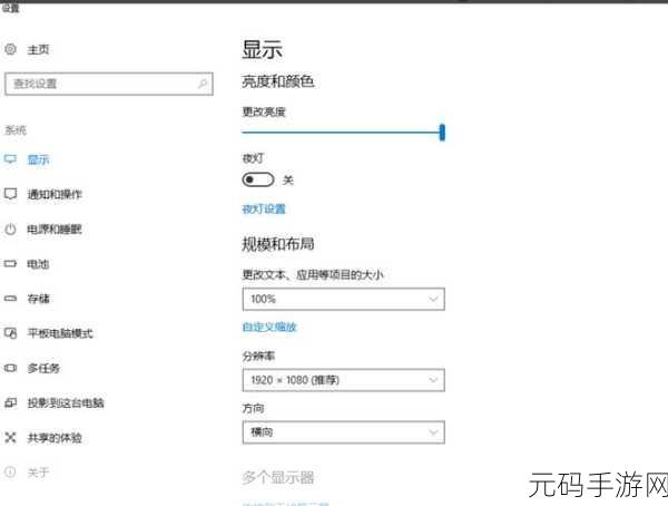 Win10 系统版本更换秘籍,装错版本不再愁
