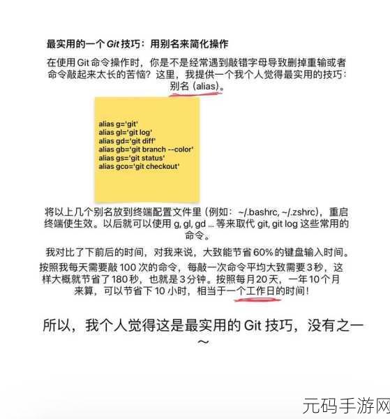 探索 C 类型别名,能否简化代码及实用技巧