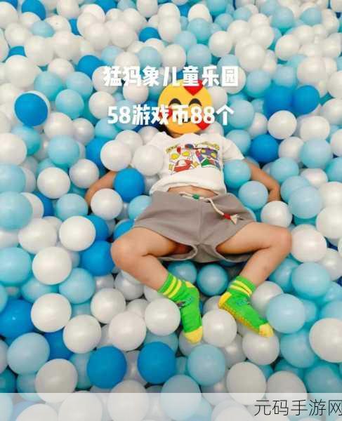 WWW.88,88游戏乐园