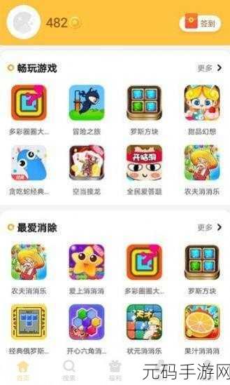 WWW.88,88游戏乐园