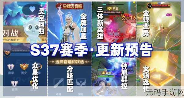 王者荣耀皮肤升级系统全面解析,焕新体验,重塑经典