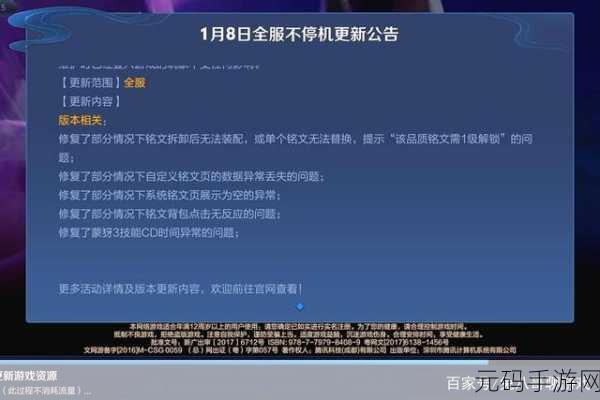 王者荣耀皮肤升级系统全面解析,焕新体验,重塑经典