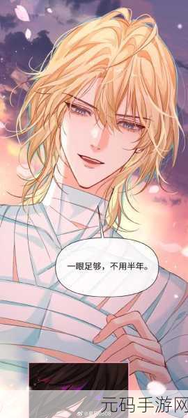 羞羞漫画网站男♂，二次元漫画社
