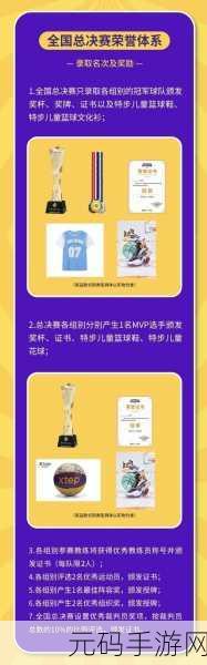 18岁禁止网战,热血竞技 - 巅峰对决