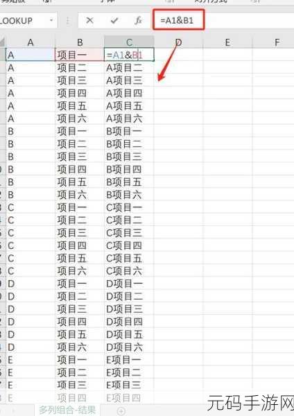 Excel 神技巧,让一列数据精准依另一列排序
