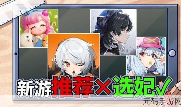 国产精品123,热门新游推荐123