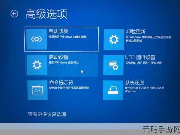 Win10 开机深陷蓝屏黑屏困境？解决方案在此！