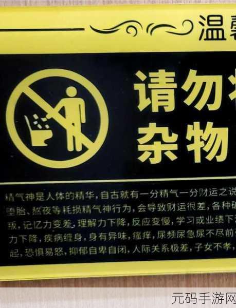 18岁以上的自带纸巾转入,温馨提示:成人内容 请谨慎进入