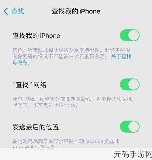 iPhone 本地音乐文件丢失?别急,教你轻松找回!