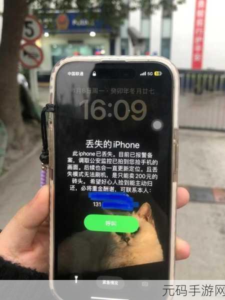 iPhone 本地音乐文件丢失?别急,教你轻松找回!