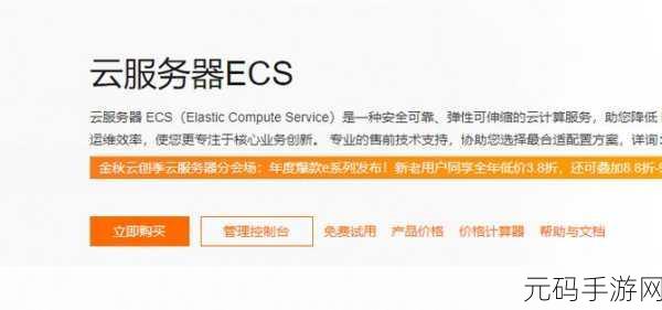 中国大肥胖VPSWINDOWS,超强性能云服务器