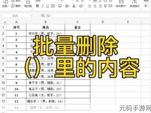 WPS 表格秘籍，工作表的添加、删除与移动全攻略