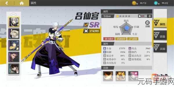 镇魂街武神躯灵气流深度解析与阵容推荐