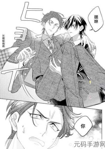 bilibli禁漫，二次元漫画乐园