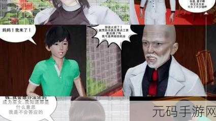 成人3D漫画免费漫无羞遮,二次元动漫绘本大全