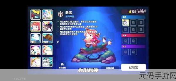 手游资讯,太空杀简单小技巧2助你提升游戏水平