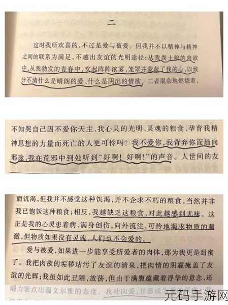 爱的俘虏,心动契约:甜蜜俘虏