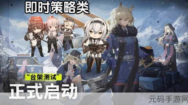 雪松手游台架测试资格获取全攻略