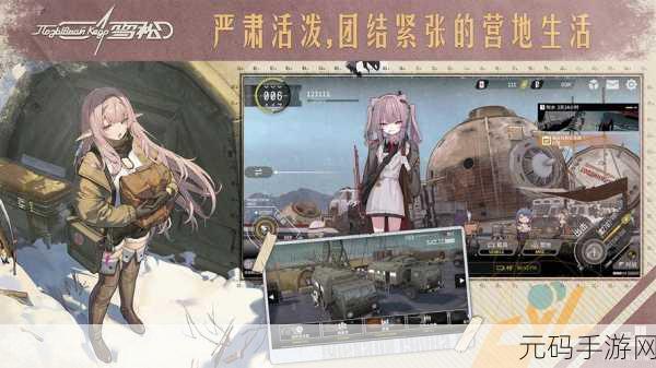 雪松手游台架测试资格获取全攻略