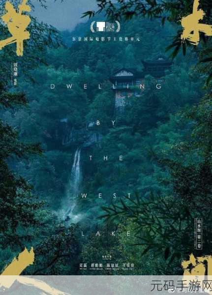 亚洲第一电影天堂,亚洲影视大师