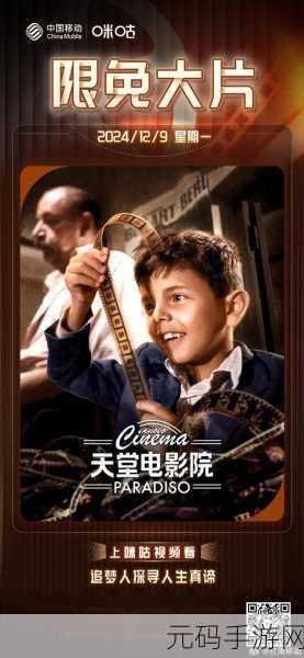亚洲第一电影天堂,亚洲影视大师