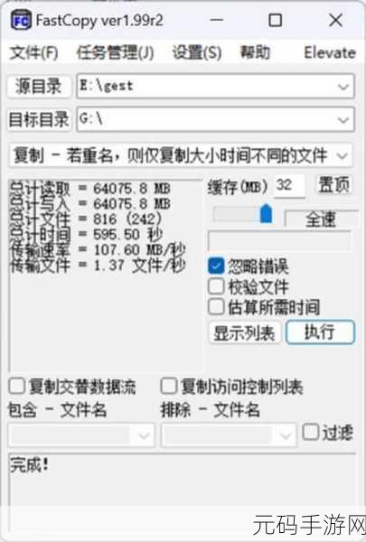 三星 U 盘闪存损坏,数据恢复可能性探究