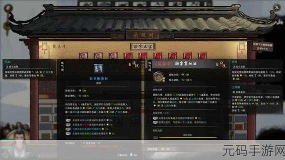 鬼谷八荒手游背包储物空间扩容全攻略