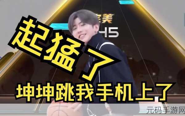 男生的坤坤放进女生的坤坤里，欢乐配对：萌宠坤坤的甜蜜约会