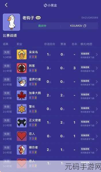 手游资讯,鹅鸭杀鸭子数量设置难题解决方案详解