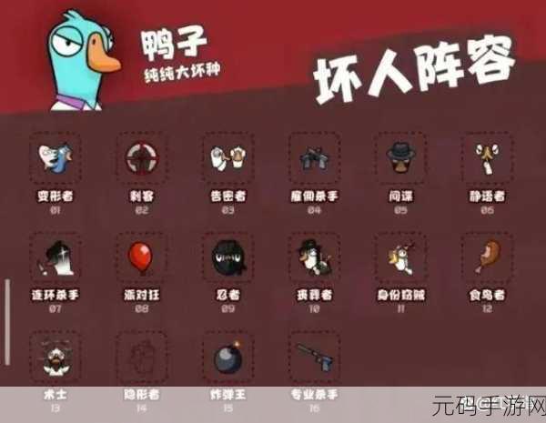手游资讯,鹅鸭杀鸭子数量设置难题解决方案详解