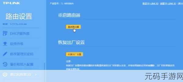 微软商店意外删除?别慌!超详细解决攻略来啦