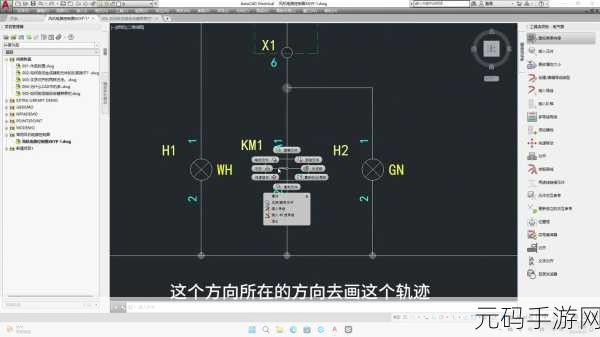 轻松搞定!Win10 关闭鼠标指针轨迹功能秘籍