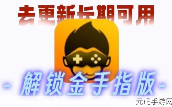 悟饭游戏厅热血格斗金手指码,热血格斗:无敌修改器