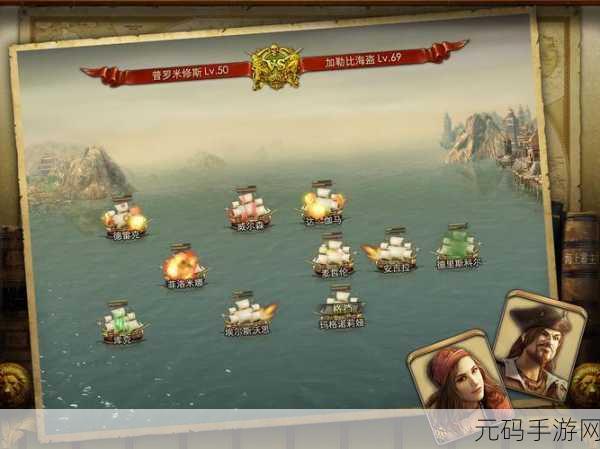 大航海时代,海上霸主预约链接及游戏资讯详解