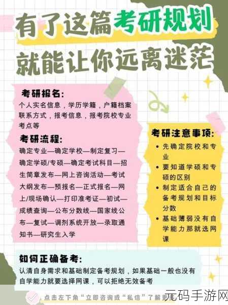 轻松搞定下载系统的安装秘籍